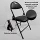 Стул складной для дома и офиса РС94, черный каркас, экокожа черный. Фото товара с разных ракурсов.
