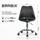 Кресло стул  "Eames MG-310 CH", хром, пластик черный, экокожа черная, 532925. Фото товара с разных ракурсов.