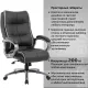 Кресло руководителя PREMIUM Strong HD-009, НАГРУЗКА до 200 кг, экокожа черная, ткань серая. Фото товара с разных ракурсов.